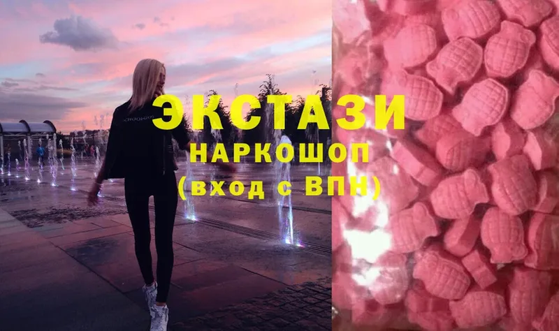 hydra сайт  продажа наркотиков  Мамоново  Ecstasy louis Vuitton 