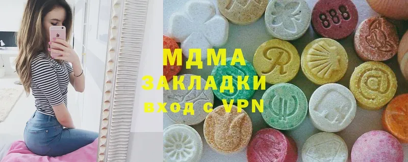 MDMA Molly  цена наркотик  Мамоново 